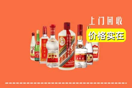 福州市永泰回收烟酒