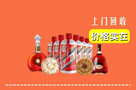 福州市永泰回收烟酒