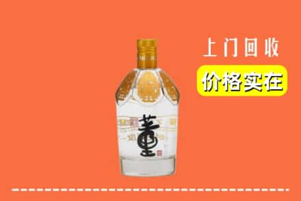 福州市永泰回收董酒